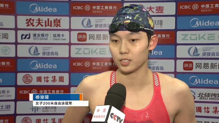 全国游泳冠军赛：杨浚瑄夺女子200自冠军
