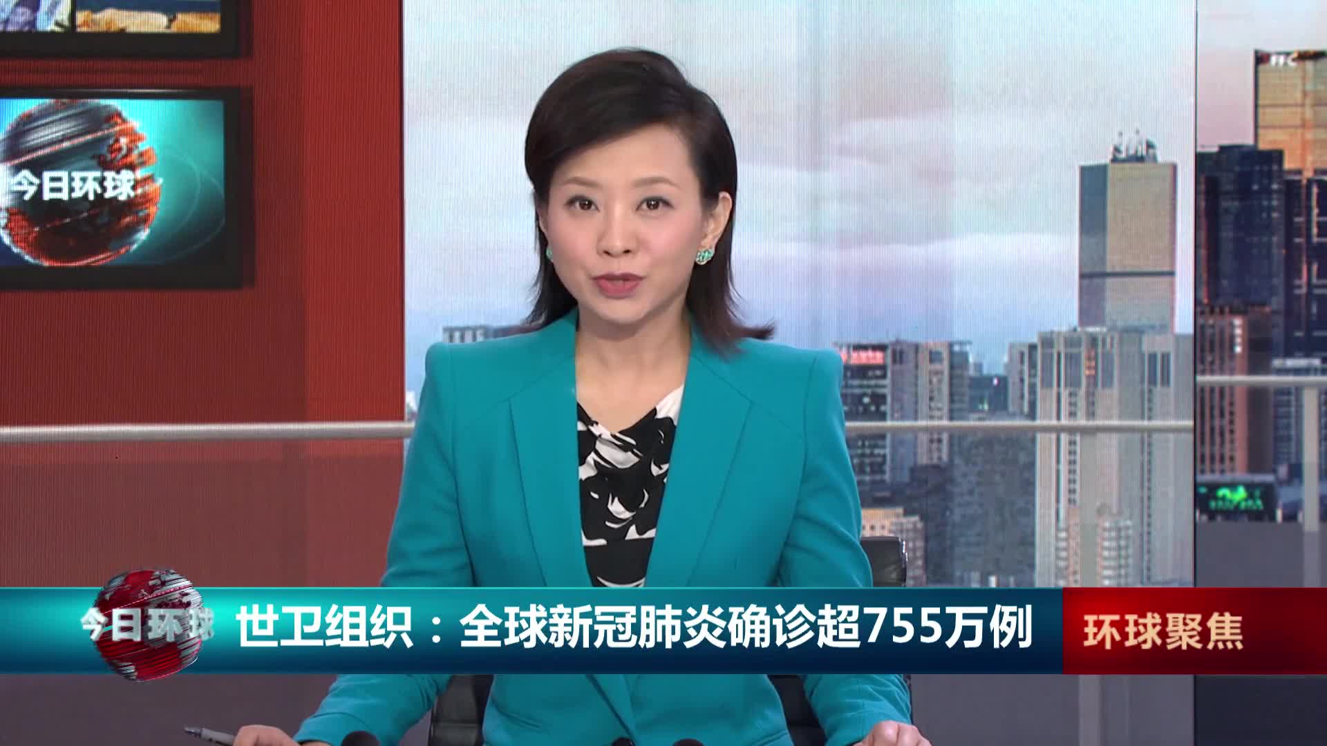 环球聚焦女主持人图片