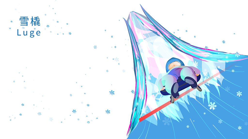 冬奥会雪橇绘画图片